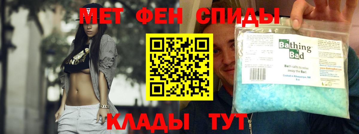 Amphetamine  АМФ  Вход с VPN  АМФЕТАМИН Premium  Усинск 