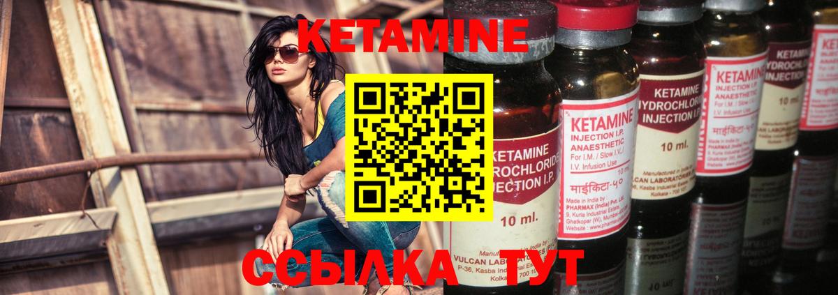 Усинск  Кетамин VHQ  Вход с VPN  блэк спрут ССЫЛКА  КЕТАМИН ketamine 