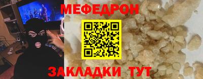 мет Бугуруслан