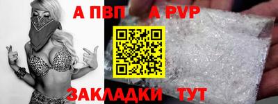 СК Будённовск