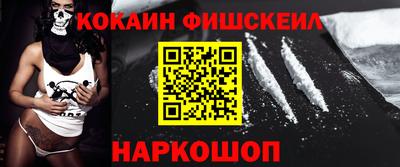 стафф Бузулук