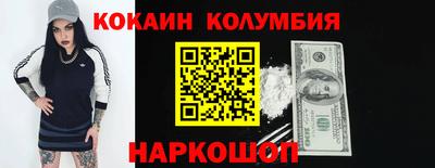 СК Будённовск