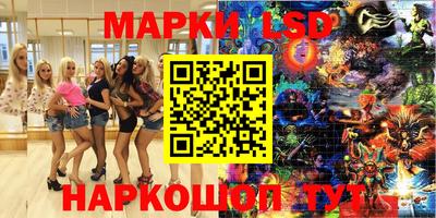 стафф Бузулук