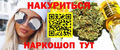 стафф Бузулук
