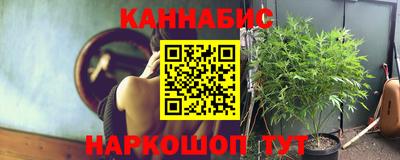 стафф Бузулук