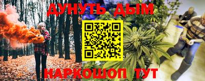 стафф Бузулук