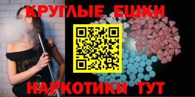 стафф Бузулук
