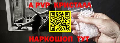 СК Будённовск