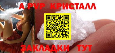 СК Будённовск