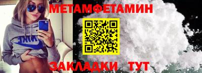 мет Бугуруслан
