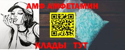стафф Бузулук