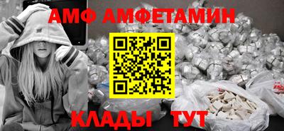 СК Будённовск