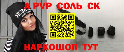 СК Будённовск