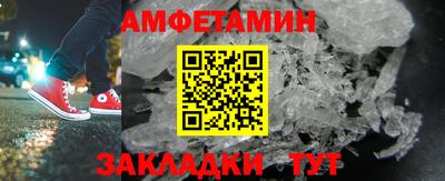 стафф Бузулук