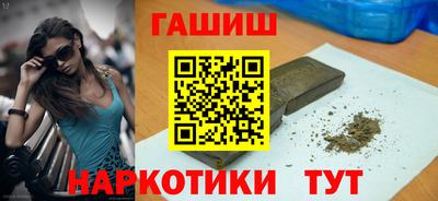 стафф Бузулук