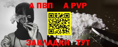 СК Будённовск