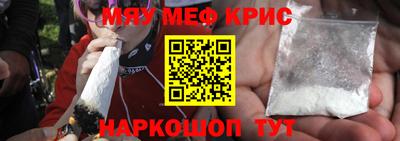 стафф Бузулук