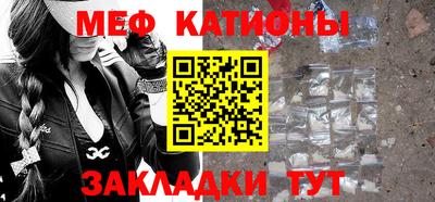 стафф Бузулук