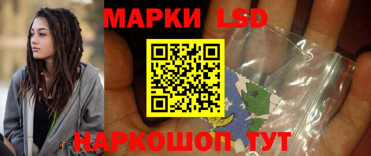 Лсд 25 экстази кислота Усинск