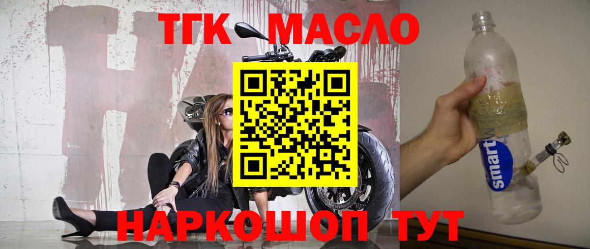 Дистиллят ТГК Wax Усинск