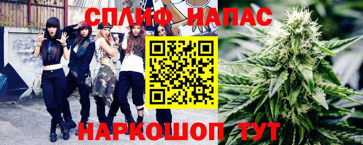 Бошки Шишки SATIVA & INDICA  Марихуана индика  Марихуана VHQ  Усинск  Вход с VPN  Бошки Шишки сатива 